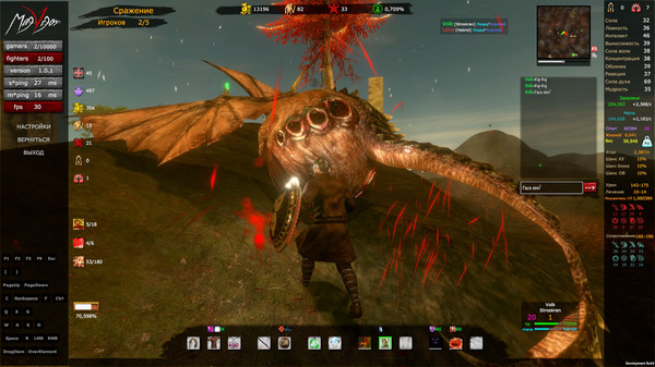 Скриншот из MagVigor