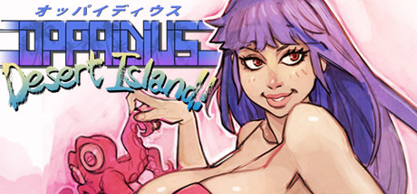Oppaidius Desert Island! cover art