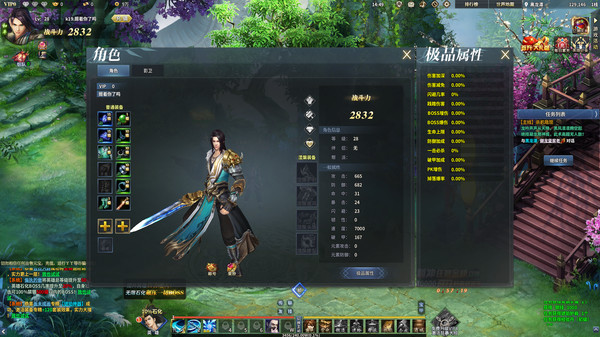 画江湖之杯莫停 game for Linux 1