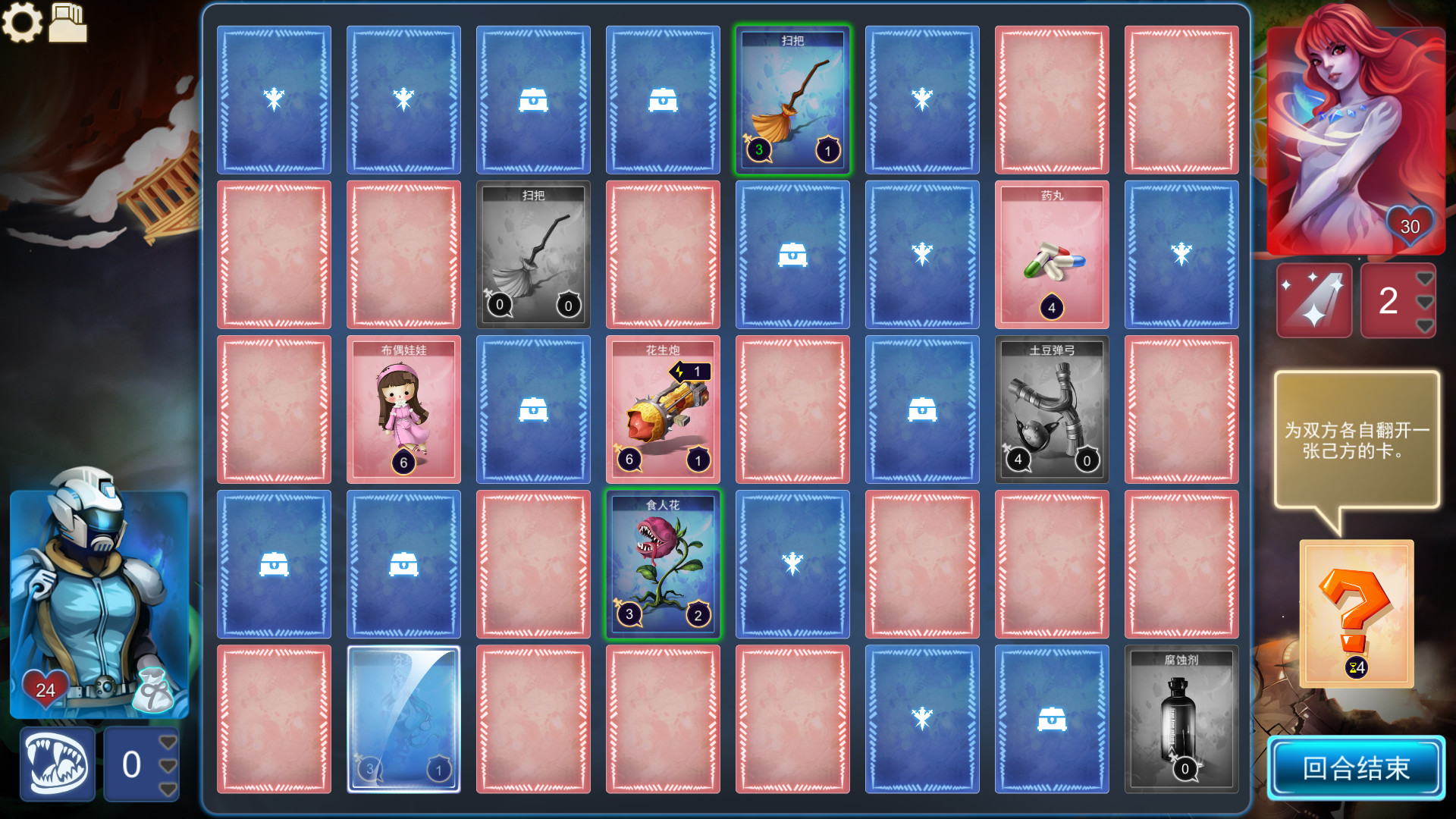 暗牌/Dark Cards