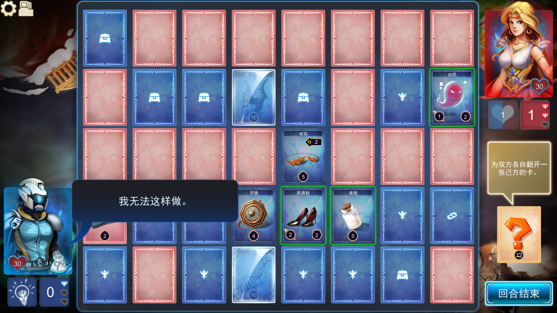 暗牌/Dark Cards