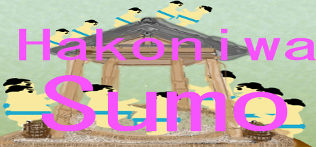 Hakoniwa Sumo cover art