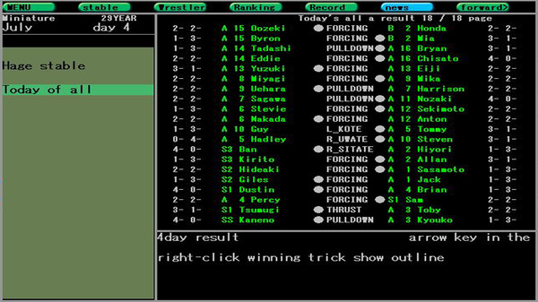 箱庭小相撲 game for Linux 1