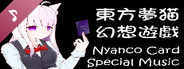 Nyanco Card Special Music