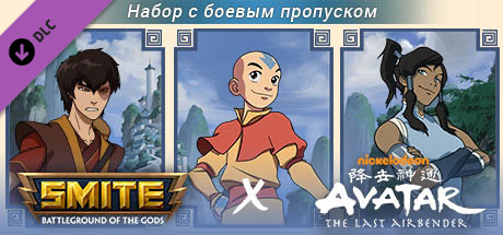 Купить ключ дешево SMITE. Avatar x SMITE Bundle