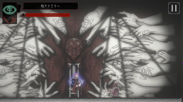 Ego In A Coma (自我、状態、昏睡。) game for Linux 1