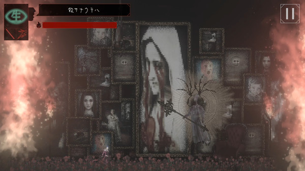 Ego In A Coma (自我、状態、昏睡。)for windows and Linux 1