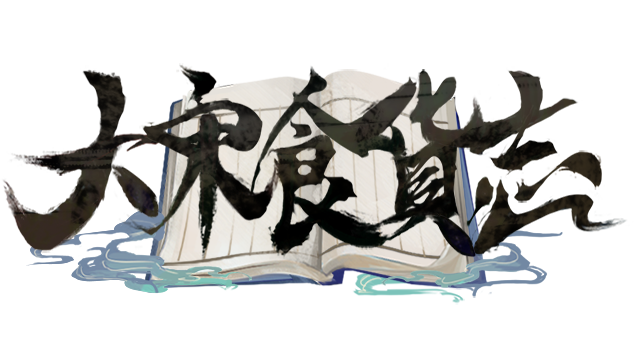 Great Song's Records of Economy Logo