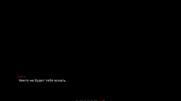 Eternal Pain: Epiphany game for Linux 1