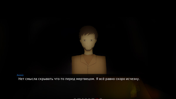 Eternal Pain: Epiphanyfor windows and Linux 1