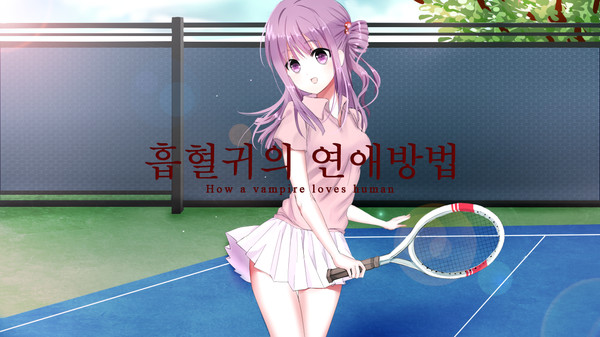 Скриншот из 흡혈귀의 연애방법 Скриншот из 흡혈귀의 연애방법