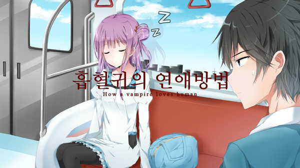 Скриншот из 흡혈귀의 연애방법 Скриншот из 흡혈귀의 연애방법