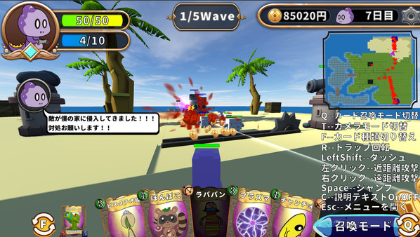 Скриншот из コモラ・リアルワールドエスケープ