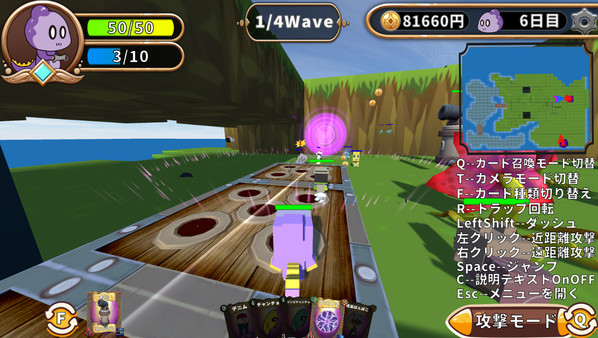 Скриншот из コモラ・リアルワールドエスケープ