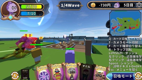 Скриншот из コモラ・リアルワールドエスケープ