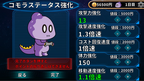 Скриншот из コモラ・リアルワールドエスケープ