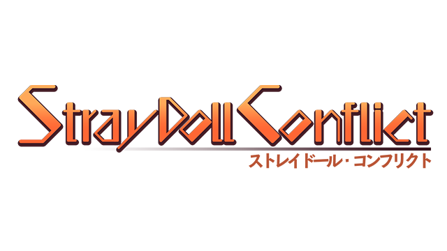 StrayDoll Conflict Logo