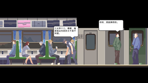 归途 game for windows Pc 1