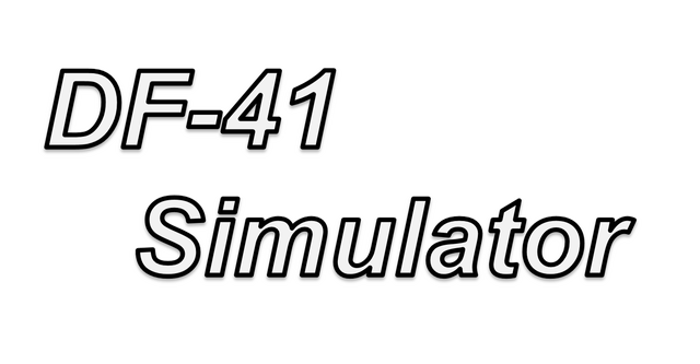 DF-41 Simulator Logo