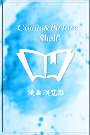 Comic&Picture Shelf poster image on Steam Backlog