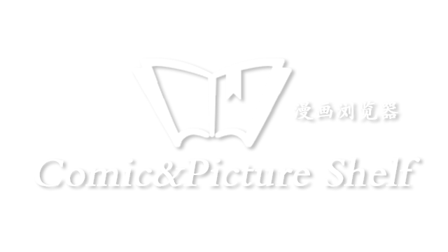 Comic&Picture Shelf Logo
