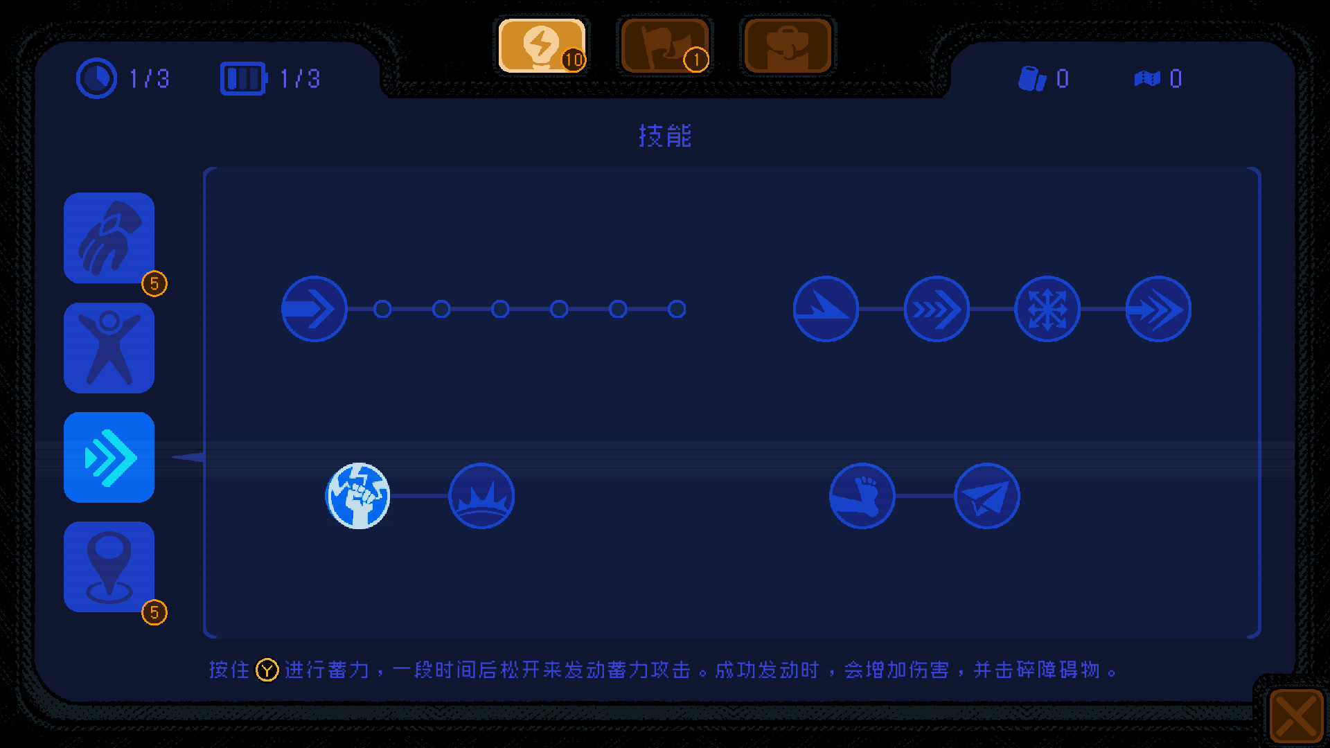 勇敢的哈克/HAAK