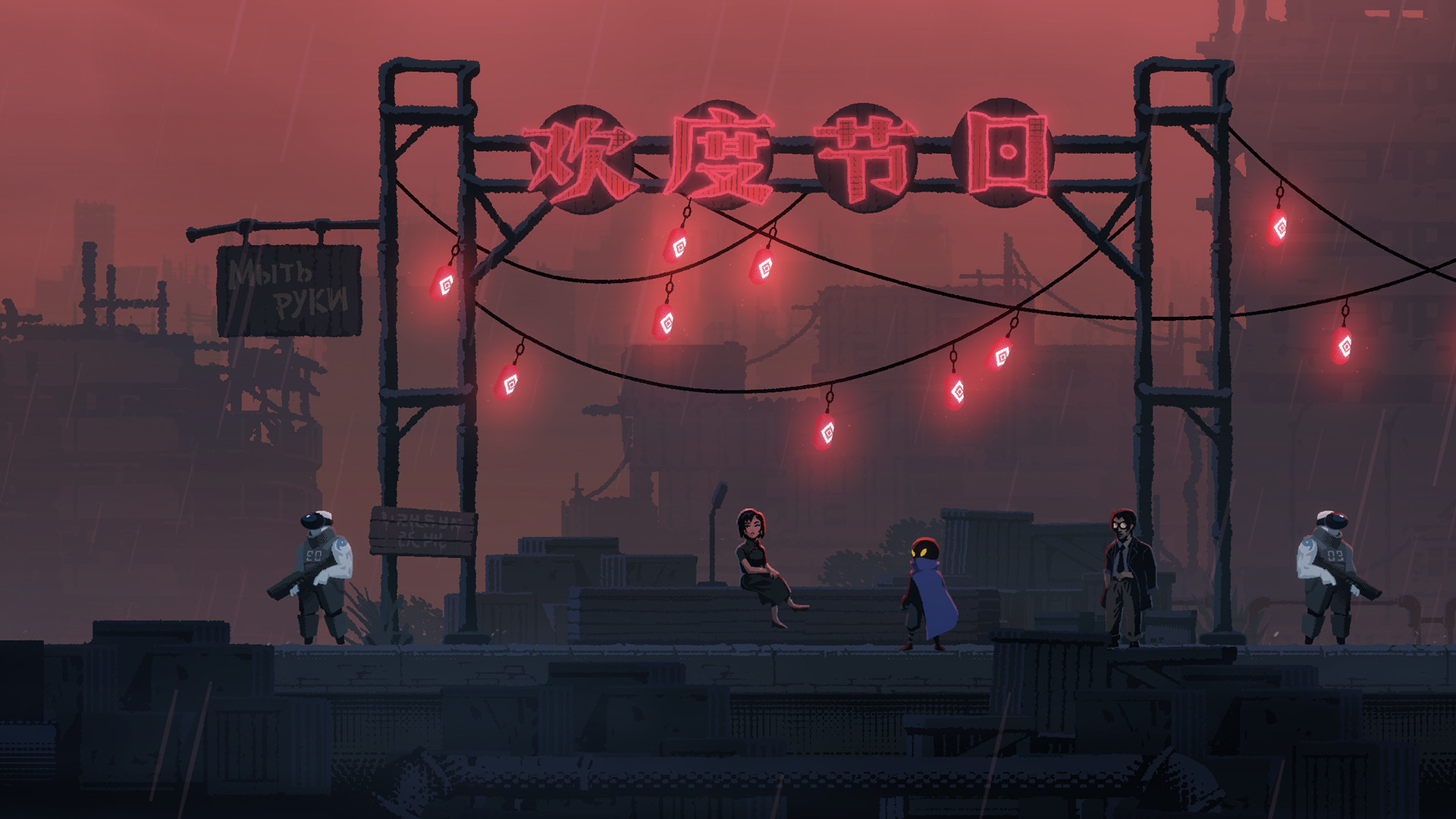 勇敢的哈克/HAAK