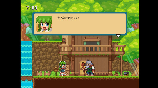 Скриншот из ココロクローバー パート１&frasl;Kokoro Clover Part1