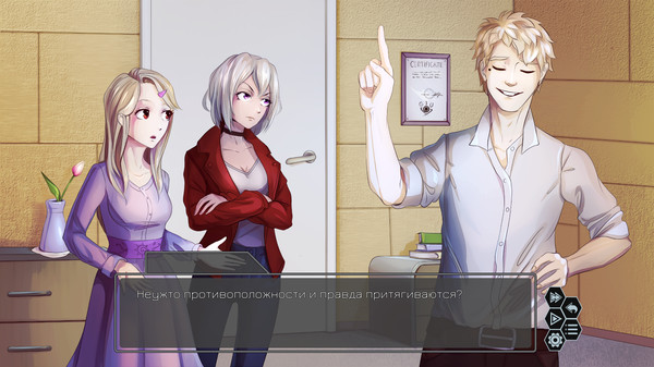 Скриншот из Traurig Secrets: Prologue Скриншот из Traurig Secrets: Prologue