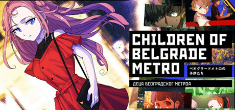 Children of Belgrade Metro cover art