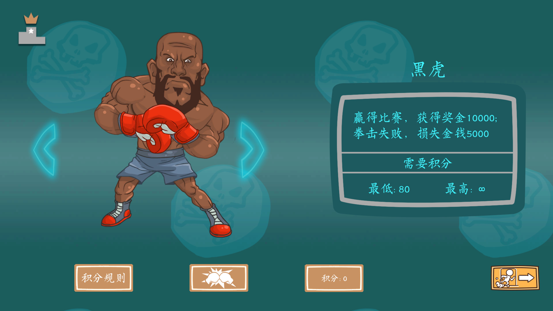 投资模拟器:打工篇(V1.1.2-生存模式)