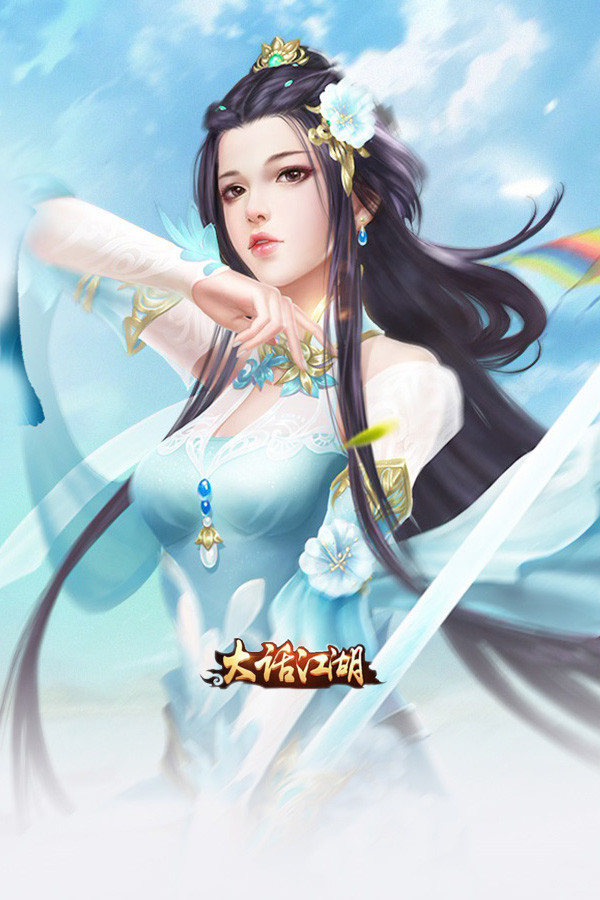 大话江湖 for steam