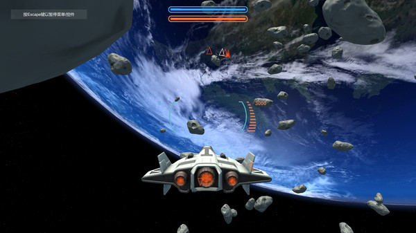 Скриншот из Return to Earth 2130