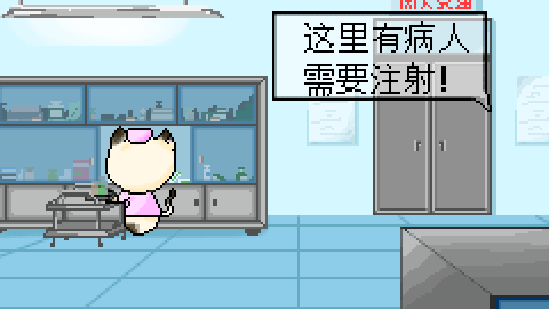 魔法猫咖与英雄们