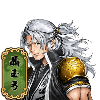 蒼墨龍吟/The Dragon Sword