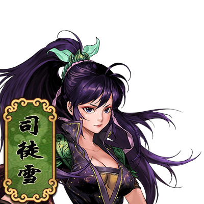 蒼墨龍吟/The Dragon Sword