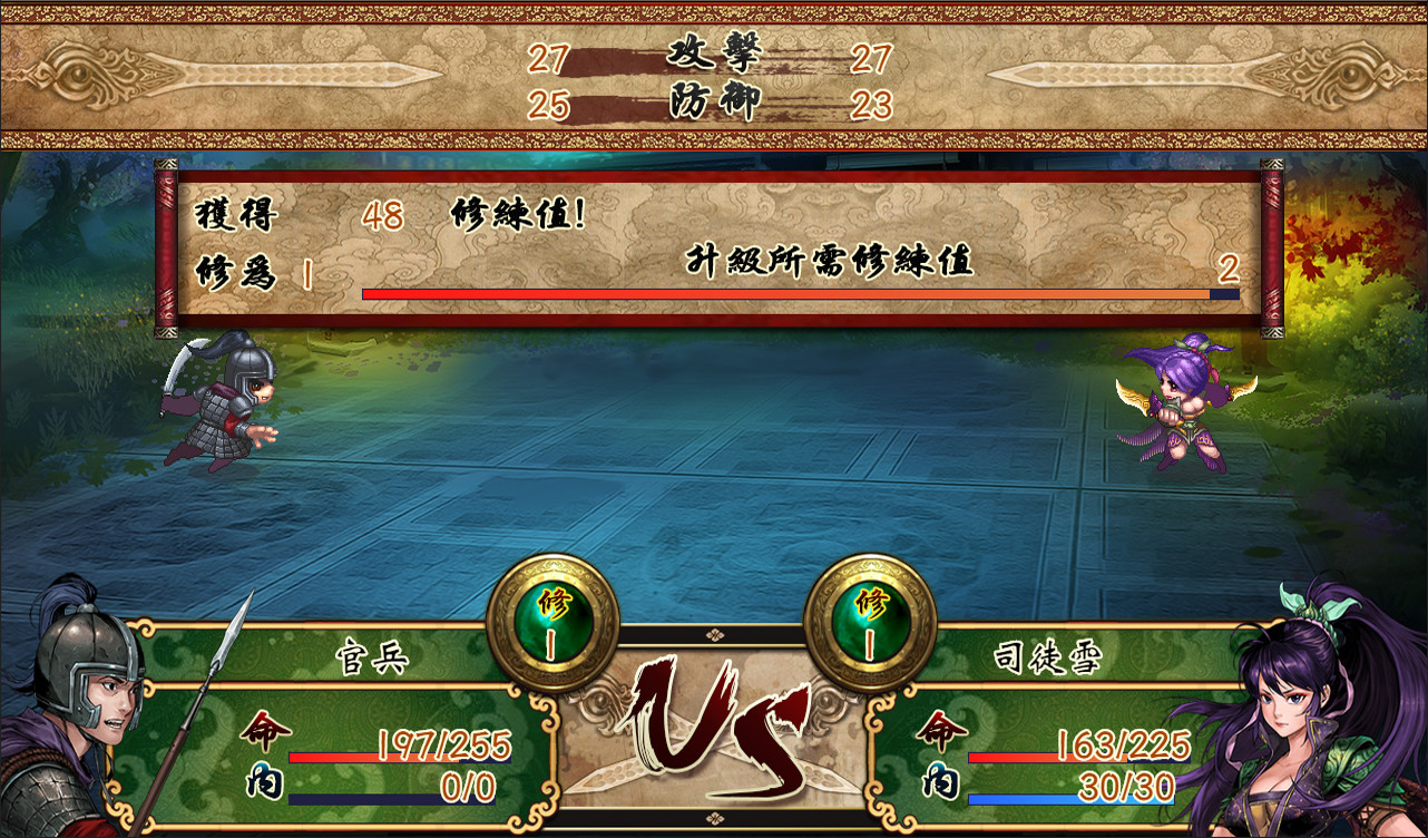 蒼墨龍吟/The Dragon Sword