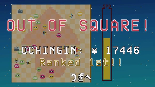 Скриншот из Gravity SQUARE