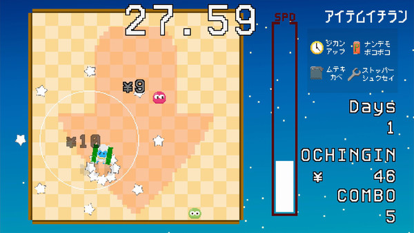 Скриншот из Gravity SQUARE