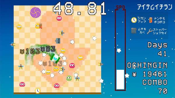 Скриншот из Gravity SQUARE