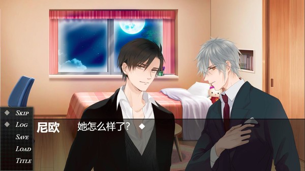 Скриншот из The Game of The Playful