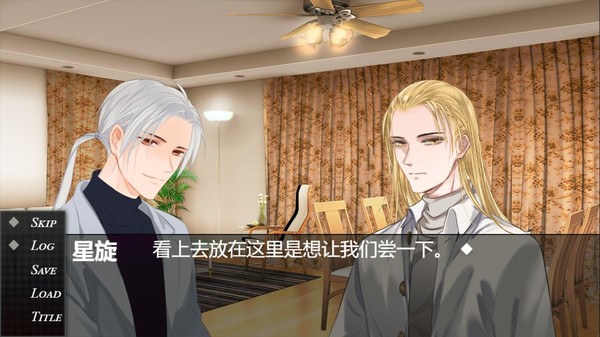 Скриншот из The Game of The Playful