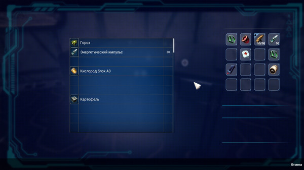 Скриншот из The Moon Relax