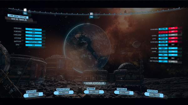 Скриншот из The Moon Relax