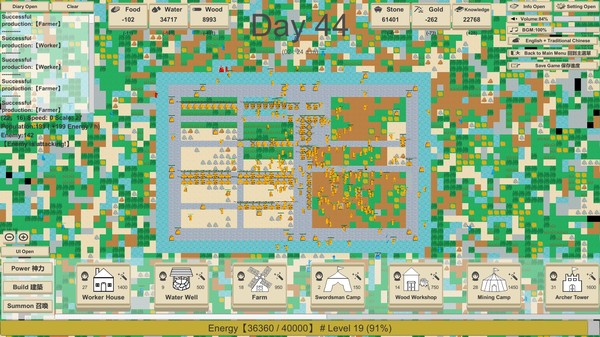 Скриншот из MiniMap Kingdom