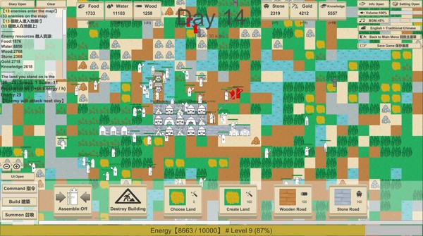 Скриншот из MiniMap Kingdom