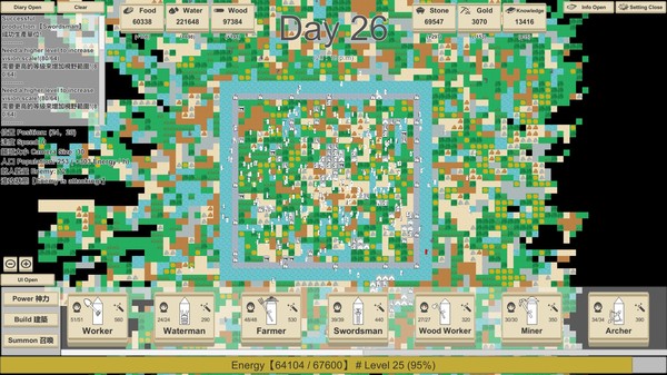 Скриншот из MiniMap Kingdom