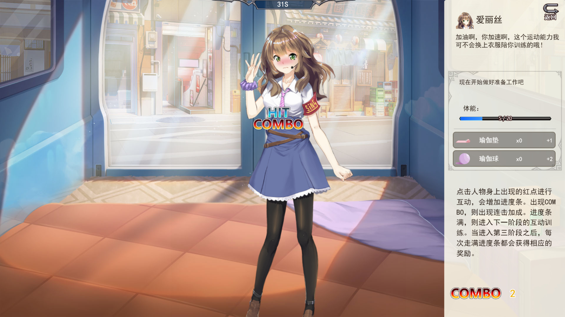 双面战姬:起源(V1.0.19-680)