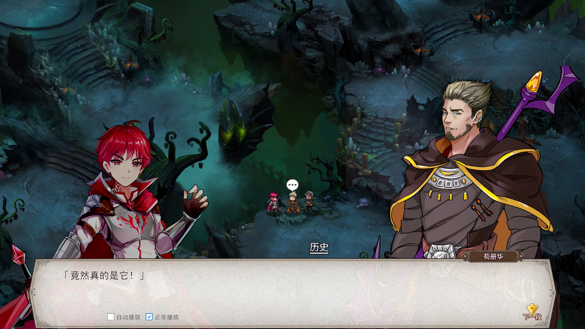 双面战姬:起源(V1.0.19-680)
