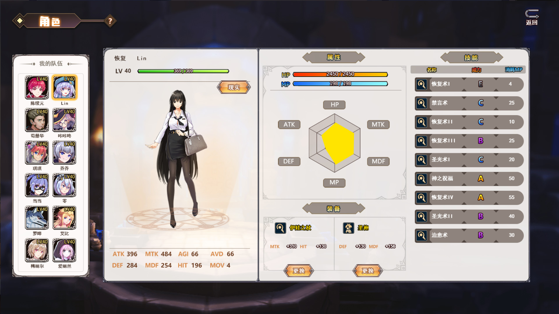 双面战姬:起源(V1.0.19-680)
